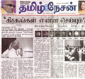 Makkal Osai 21st April 2007