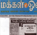 Makkal Osai 21st April 2007